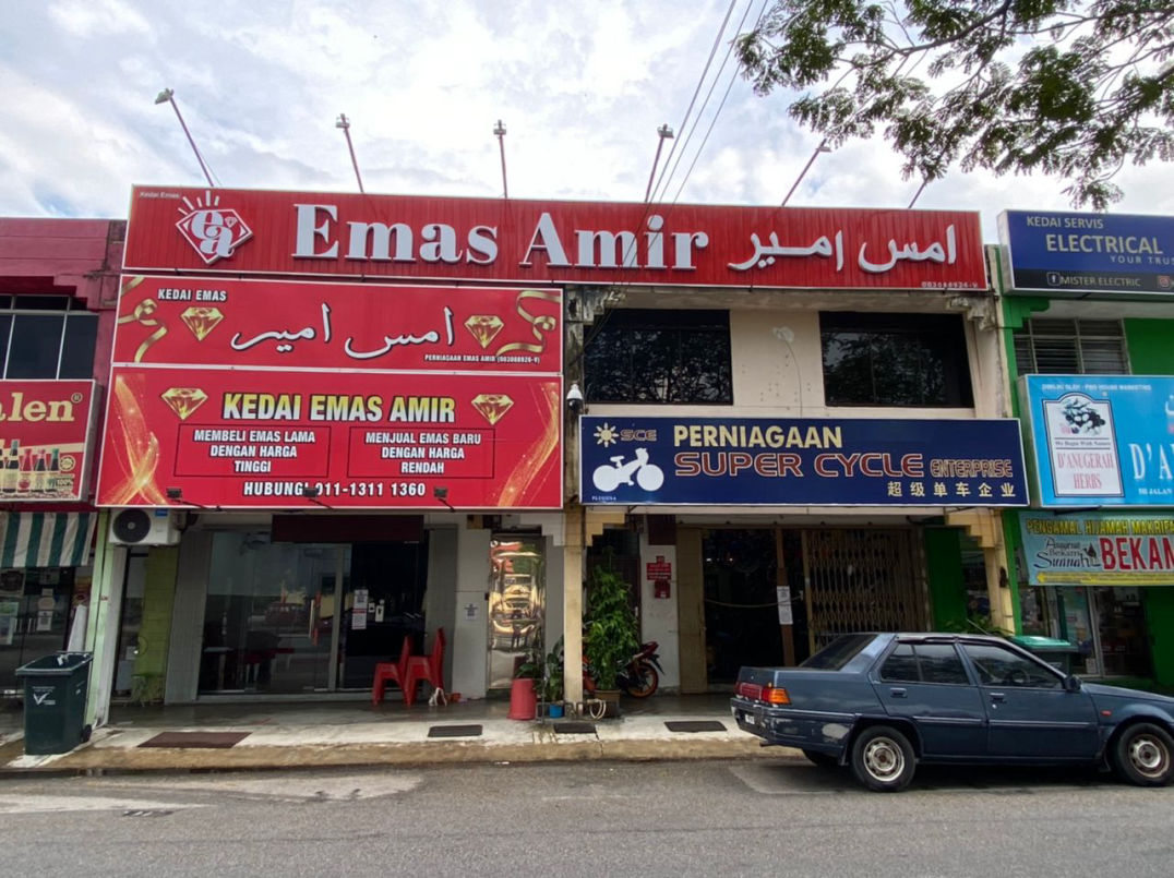 Jawatan Kosong di Kedai Emas Amir | Kulim, Kedah